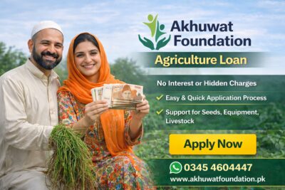 khuwat Foundation agriculture loan