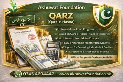 Akhuwat Foundation Qarz